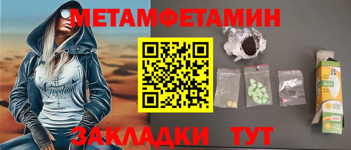 АМФ  АМФ Premium  Вход с VPN  ОМГ ОМГ онион  Мценск 