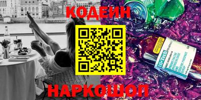 ГАЛЛЮЦИНОГЕННЫЕ ГРИБЫ Бузулук
