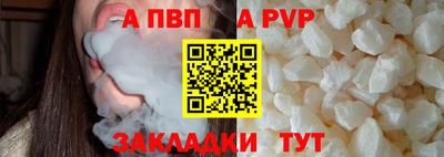 стафф Бугуруслан