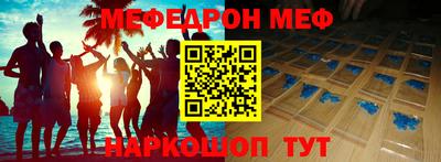 МДПВ Будённовск