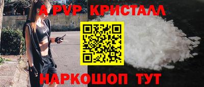 стафф Бугуруслан