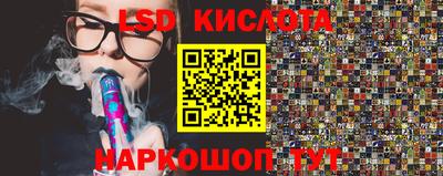 стафф Бугуруслан