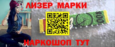стафф Бугуруслан