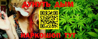 ГАЛЛЮЦИНОГЕННЫЕ ГРИБЫ Бузулук