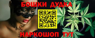 стафф Бугуруслан