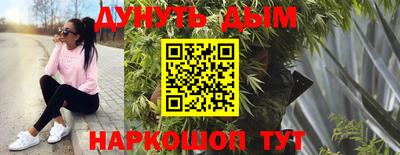 ГАЛЛЮЦИНОГЕННЫЕ ГРИБЫ Бузулук