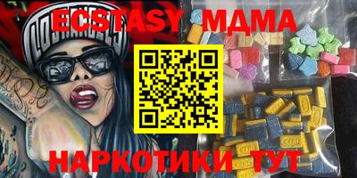 ГАЛЛЮЦИНОГЕННЫЕ ГРИБЫ Бузулук