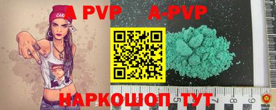 стафф Бугуруслан