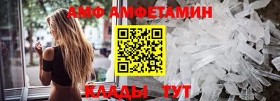 меф VHQ Волгодонск
