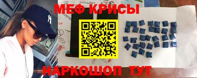 стафф Бугуруслан